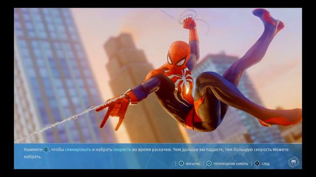 Marvel's Spider-Man Как победить Шокера(Германа)