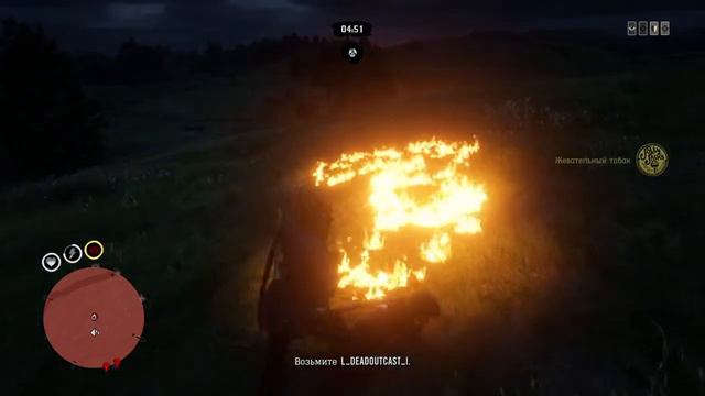 Red Dead online сдал оф радар копам смотреть онлайн