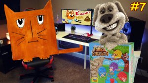 Взял интервью у Говорящего Бена #7