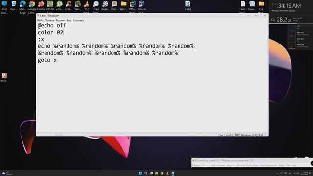 Делаем файл, который открывает зелёные цифры в командной строке. смотреть онлайн