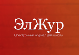 Как создать электронный журнал?