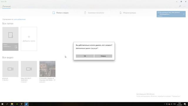 моё видео не загружается но почему смотреть онлайн