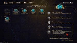 Warframe. Билд на Вольта и/или Вольта Прайм V1.4. Убийца Эйдолонов.