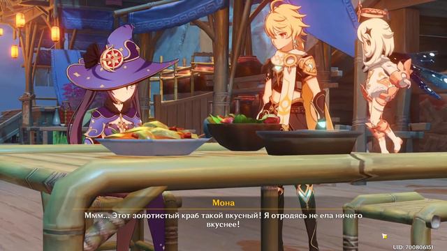 Genshin impact [56] | В Мондштадт. I Багровая заря I. (2\3) смотреть онлайн