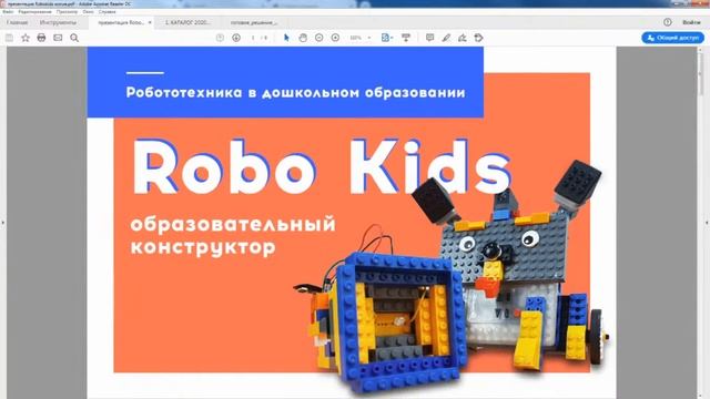 Современный детский сад. Каков он? смотреть онлайн