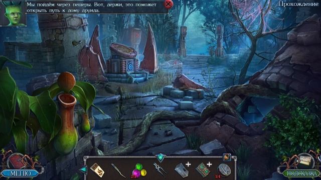 Legendary Tales. Stolen Life Walkthrough | Легендарные предания. Украденная жизнь прохождение #1 смотреть онлайн