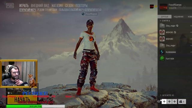 PUBG стрим |★ПАБГ стрим. Бородатый стрим★ | Стрим PlayerUnknown's Battlegrounds/PUBG / ПУБГ / ПАБГ смотреть онлайн
