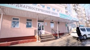 Гиппократ плюс Балаково