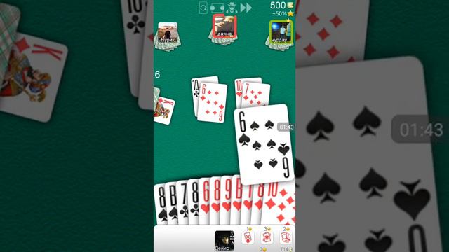 #Чёрная полоса. В дурак онлайн. смотреть онлайн