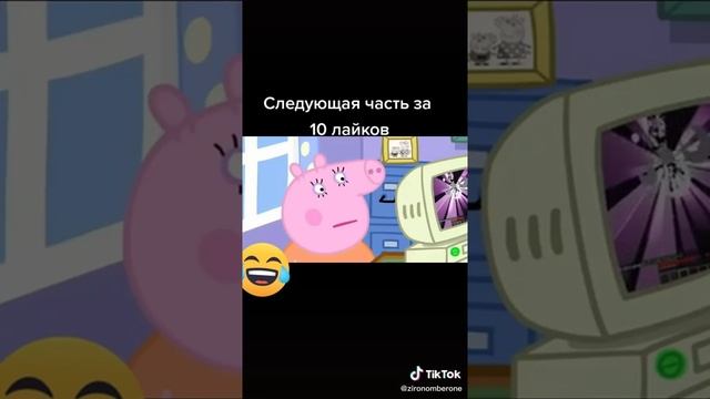 Свинка Пепа играет в Minecraft смотреть онлайн