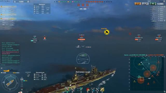 ЗАО в World of Warships смотреть онлайн