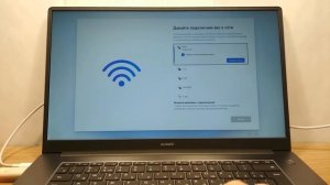 УСТАНОВКА Windows 11 на ноутбук с флешки с 0