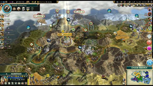 Civilization 5 Vox Populi #11 - Inca Gameplay смотреть онлайн