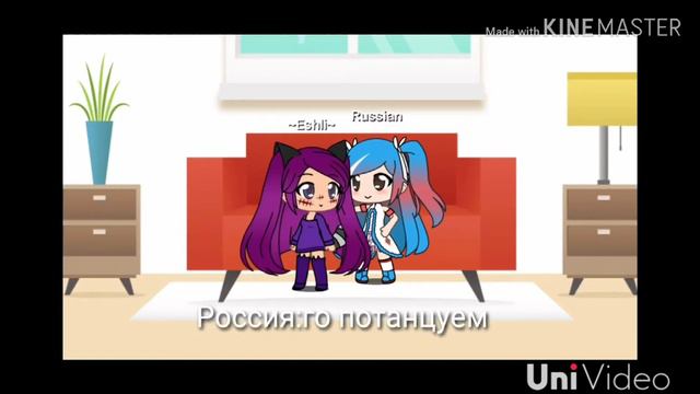 1 часть будет 2 часть за 10 лайков удачи💗 смотреть онлайн