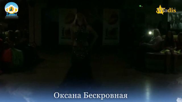 Оксана Бескровная смотреть онлайн