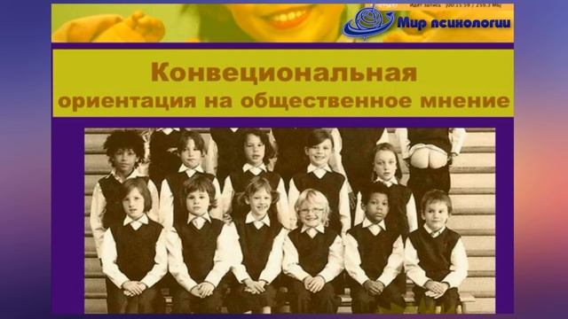 Вебинар "Нравственное развитие ребенка" смотреть онлайн