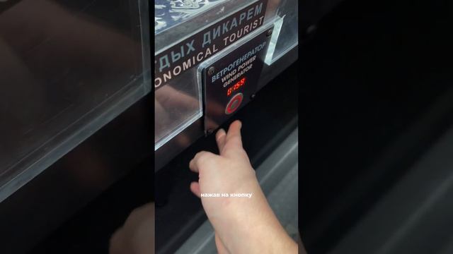 Где и как посмотреть самое главное место в России