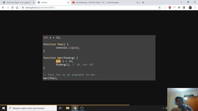 JS Scope && JS Functions 01.04.2020 смотреть онлайн