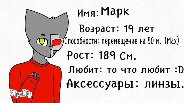 Тип. Ос смотреть онлайн