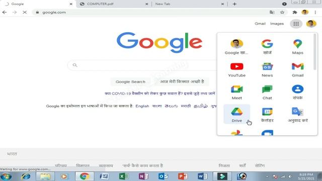 CONVERTING PDF TO WORD || PDF KO KAISE EDIT KARE MS WORD 2007 MAIN смотреть онлайн