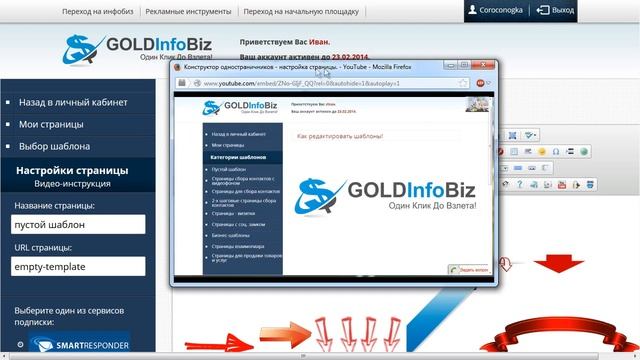 Самый удобный конструктор #Landing Page для увеличения продаж. смотреть онлайн