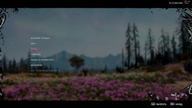 Убрать зернистость. Плохое изображение в Far Cry 'New Dawn' смотреть онлайн