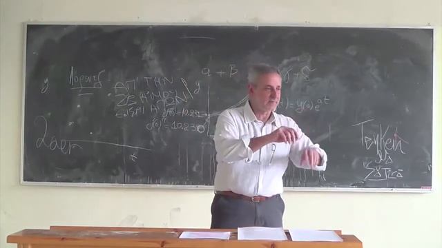 Αλέξης Ηρακλείδης - Διεθνής Κοινωνία 9 смотреть онлайн