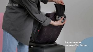 Автокресло Junion Odri