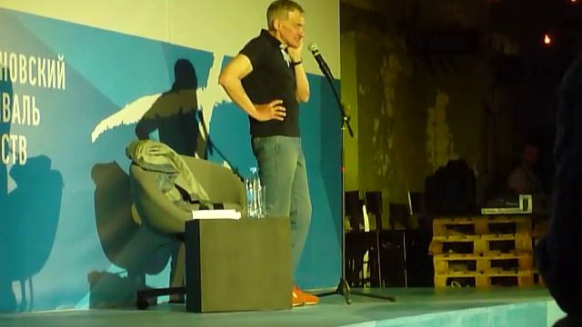 10.06.2015 Юрий Арабов на Платоновском фестивале (2) смотреть онлайн