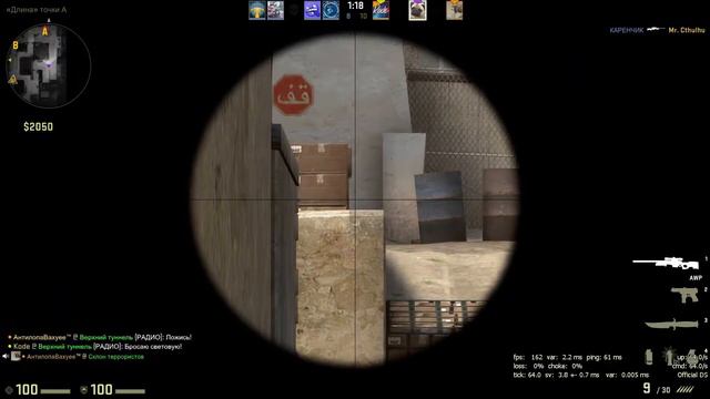 CS GO : НИ СЛОВА ПРО ШУРЫГИНУ смотреть онлайн