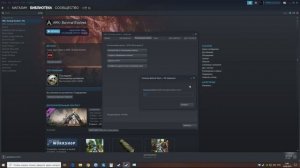 не запускается арк