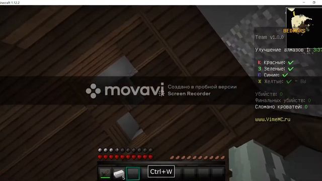 Бед варс на сервере VimeMc смотреть онлайн
