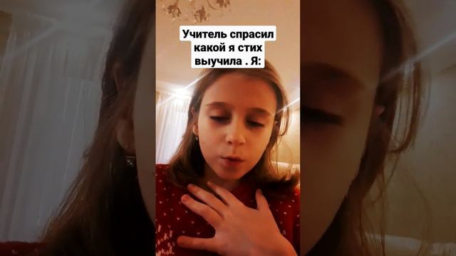 на литературе меня спросили какой я стих выучила смотреть онлайн