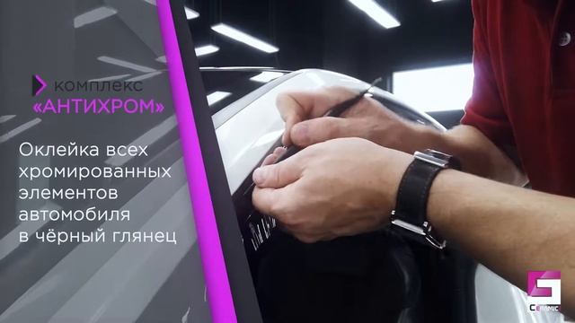 Антихром на AUDI A5. Выглядит лучше смотреть онлайн