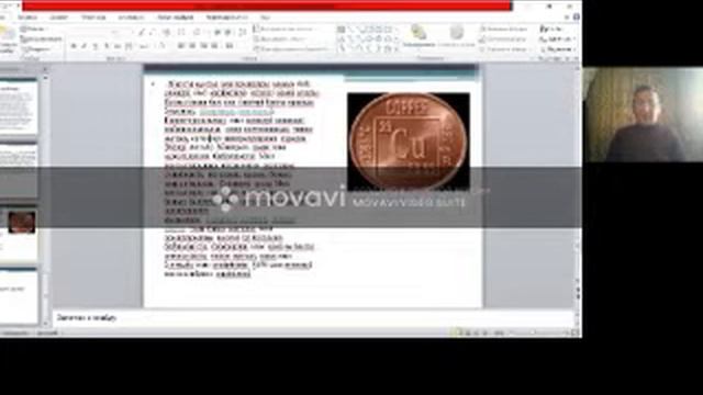 Пайдалы қазбалар. Мыс смотреть онлайн