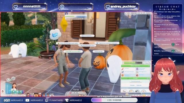 THE SIMS 4 ДИНАСТИЯ ПО ЖРЕБИЮ #150 Дедушка, а почему ты такой прозрачный? ?? смотреть онлайн