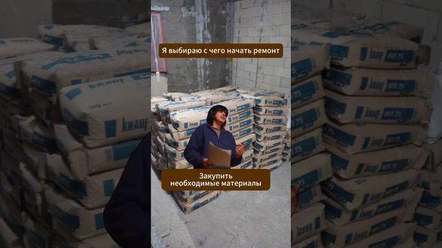 Начинайте свой ремонт правильно ?А лучше всего начать ремонт с выбора нашей студии дизайна ? смотреть онлайн