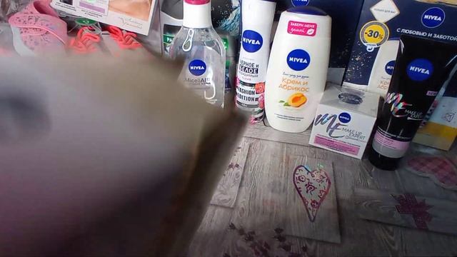 Выгодные покупки, супер - акции уходовой косметики, магнит-косметик и другие магазины смотреть онлайн