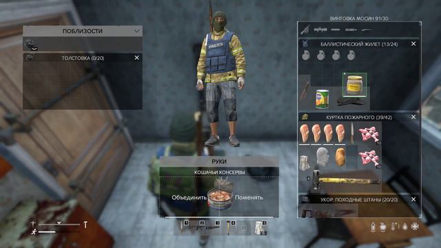 DayZ Карта Nyheim Обзор серия 3 смотреть онлайн