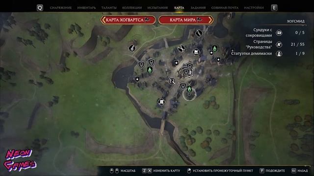 ? HOGWARTS LEGACY Часть 12 /Прохождение Hogwarts Legacy /Neon Games смотреть онлайн