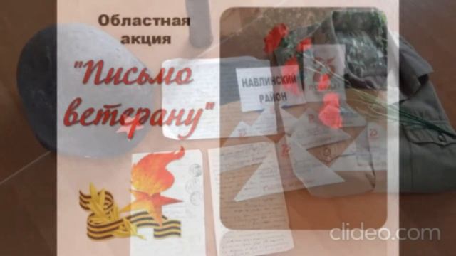 МБУК «Межпоселенческая библиотека Навлинского района» смотреть онлайн