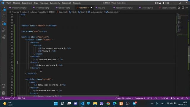 Тег hgroup (HTML5) смотреть онлайн