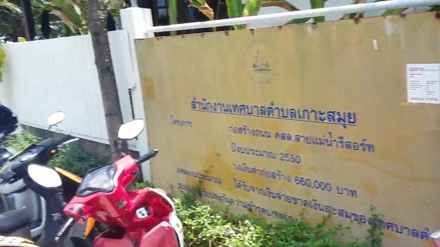 Обычный Тайский ребёнок