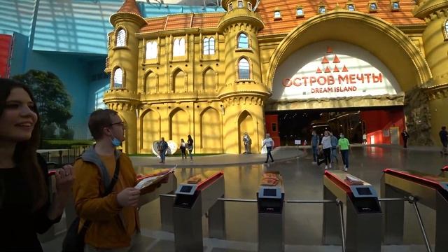 ПАРК РАЗВЛЕЧЕНИЙ "ОСТРОВ МЕЧТЫ" смотреть онлайн