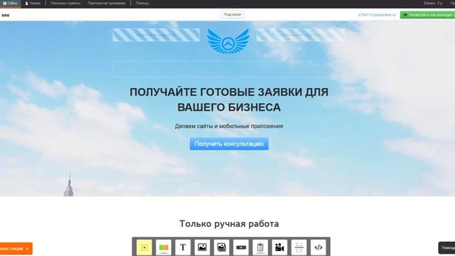 Как сделать сайт самому с нуля бесплатно смотреть онлайн