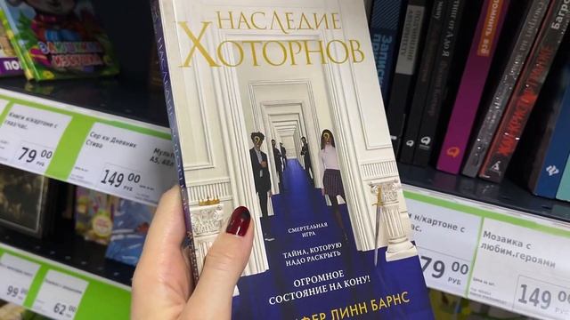 ?BookDiary|лучшая книга года или очередной провал? дуэль, расследование, рифматика? смотреть онлайн