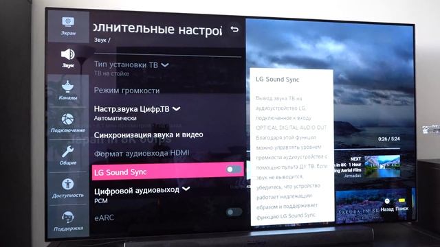 LG OLED CX - Лучший телевизор для игр и фильмов в 2020 смотреть онлайн
