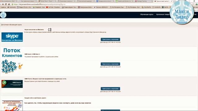 Факультет социальных сетей