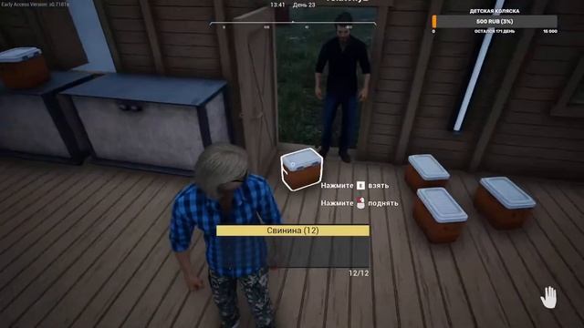 Ranch Simulator вместе с YoLoGame_Wp, часть 6 Сыр,Колбаса, Мёд смотреть онлайн