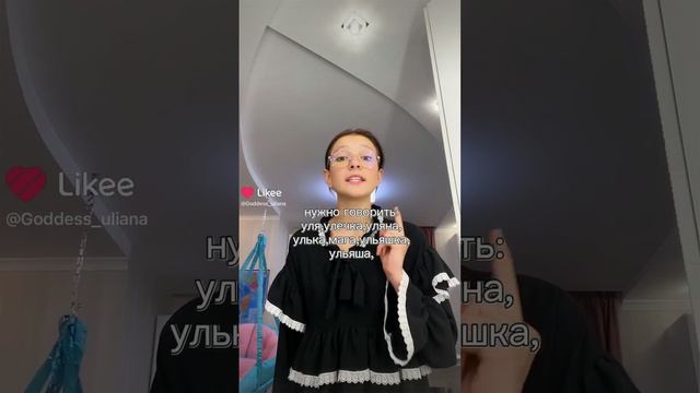 рил смотреть онлайн